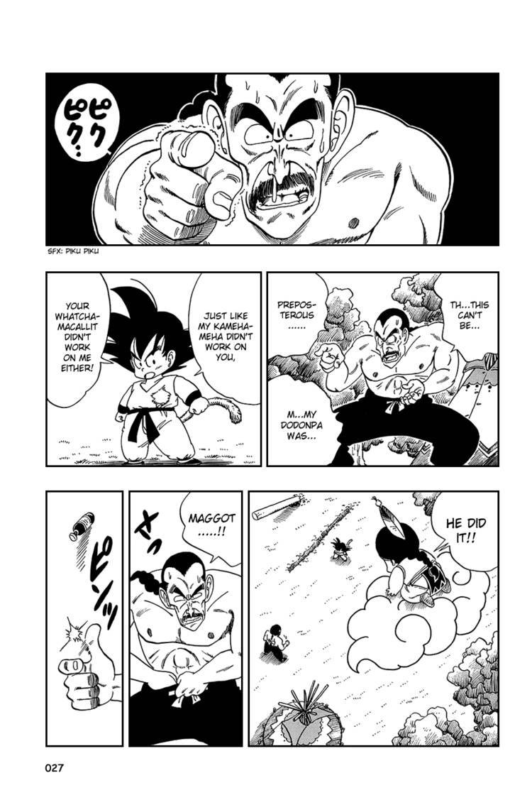 Dragon Ball Chapter 90.104 31